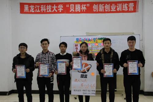 http://www.usth.edu.cn/__local/B/74/D4/39D526BF19CBDD75942A0171FDA_2F80DDFF_134C0.jpg