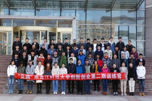 http://www.usth.edu.cn/__local/F/AC/8A/445DDD0B37D90637769D8786FEC_86306420_223A0.jpg